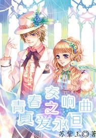 璀璨华服