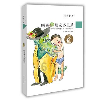 救援受困的小野猫