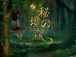 小萌兔的影分身