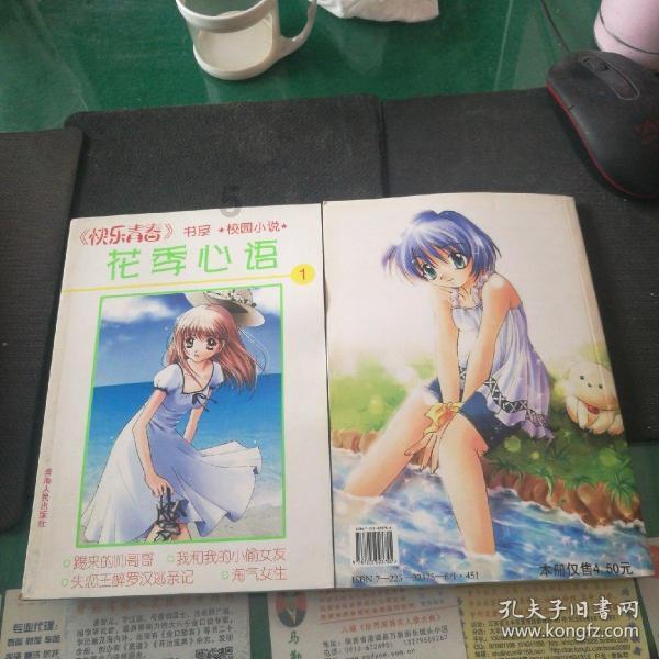 278枚细如发丝的化石证明,16.3亿年前“生命演化迈出关键一步”