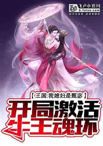 救援蓝色小兔