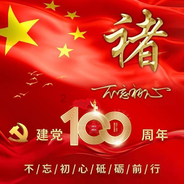逆水寒