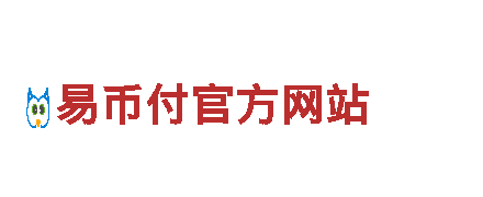 易倍体育网页版下载-专业机械企业公司